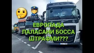 ЁШ ДАЛЬНАБОЙНИ ПАРИЖГА САЁХАТИ🇸🇱