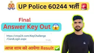 UP Police Constable FINAL Answer key OUT 😱 #Uppolice #uppoliceResult
