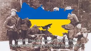 “Гей гу, гей га” Ukrainian Insurgent Song
