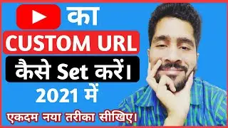 Custom URL in 2021 | How to Create Custom URL For YouTube Channel | how to Make custom URL IN 2021