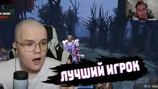 КАША СМОТРИТ КАК ИВАН ЗОЛО НА СТРИМЕ ИГРАЕТ В ДОТУ