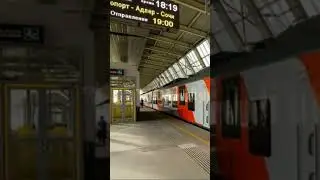 Информатор станции Аэропорт Сочи