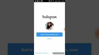 ШКОЛА НОВИЧКА INSTAGRAM! Урок3  КАК РАБОТАТЬ С 5 АККАУНТОВ ОДНОВРЕМЕННО