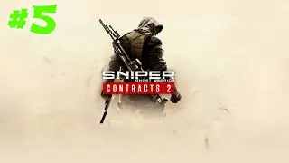 Sniper Ghost Warrior Contracts 2 #5 Вывод из строя антенны