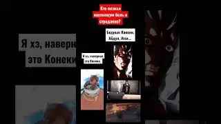 Джоджо мем #93 