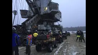 До Шагающего Экскаватора вместе с ATV Kolomna Team.
