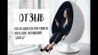 Отзывы реальных руководителей об Академии Бизнес Ассистентов Танзили Гариповой