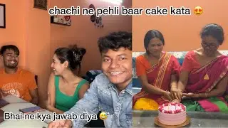 Who knows me better with brothers 😍|| Maa aur chachi ne kyun cake kata ?||