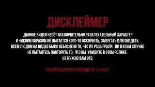 КАРАНТИН ПРАНК НА СТРИМЕ #3 / РЕАКЦИЯ КРАСОТКИ НА РЕЙД / EDWARD BIL