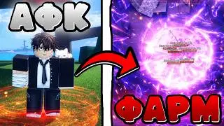 Sailor Piece | The Best AFK Farm of All Dungeons and Boss Rush! + Full Guide 