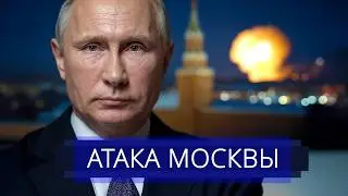 ⚡️ Military Equipment Pulled Towards the Kremlin || Immediate Landing of Aircraft