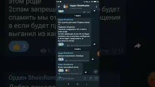 мой Телеграмм