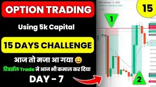 Using 5k Capital For 15 Days Option Trading Challenge | (Day 7) Live Option Trading In Groww App