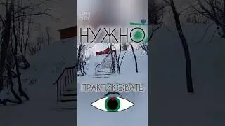 #волнение #тревога #тревожность #практика #человек #действие @pogodavkirovske