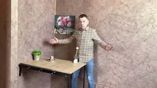 Полка-стол , трансформер .