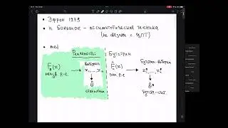 16 Yet another matstat: бутстрэп