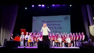 Musical composition 