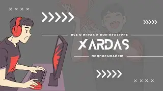 ЗАХОДИ К ЗАДРОТУ