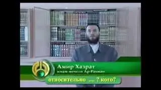 Саляфитские ученые и проповедники - Часть 2