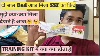 SSC GD training kit 2024//ssc gd training  क्या-क्या मिलता है// ssc gd ssf training kit video#ssf