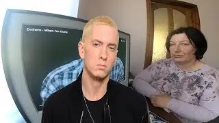 РЕАКЦИЯ МАМЫ НА Eminem - When I'm Gone