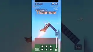 истребитель в сфс #spaceflightsimulator #shorts