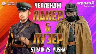 Шоу 