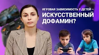 Как КОМПЬЮТЕРЫ ГУБЯТ будущее детей? Все о последствии гаджетов