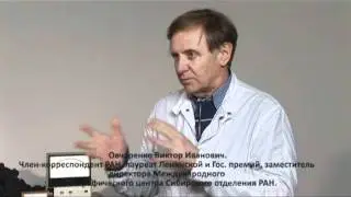 Interview of Corresponding member RAS Ovcharenko V.I.