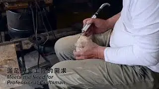 Owl Carving Tutorial | Handmade Engraving | GM150 Series | Flexible Shaft Grinder