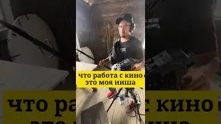 Как найти себя в саунд дизайне? Попробовать везде 
