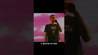 кровосток амфибия