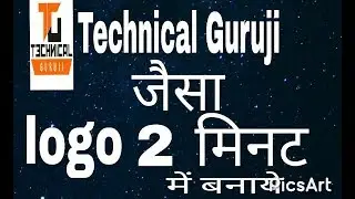 How to make channel logo/icon like Technical Guruji😀| Techtips|