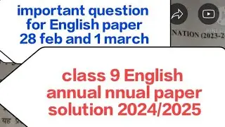 class 9 english annual exam paper 2024/class 9 english annual question paper23/2024/solution #class9