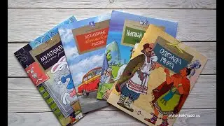 обзор книг из серии Настя и Никита