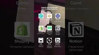 #заработок