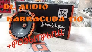 Акустика DL Audio Barracuda 130 сравнение с EDGE EDB5W-E0, HANNIBAL MH-50