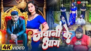 Jawani Ke Aag | Official Music Video | Laila Web Series | Item Song | Khushi Kakkar