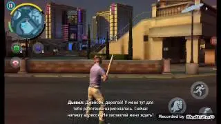 Золотой Батон