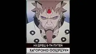 Смерти наруто😭😭