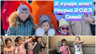 2 күндік влог! Наурыз 2023. Семей қаласында