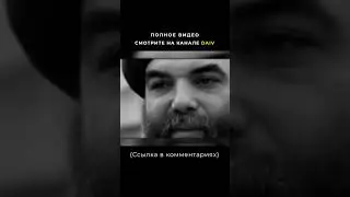 Российско-грузинская война 2008 