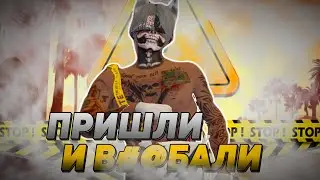 ЗАШЛИ НА 05 СЕРВЕР И СРАЗУ ПЕРЕКРЫЛИ КРАФТ в  GTA 5 RP | Majestic RP