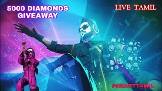 🔴 FREE FIRE LIVE TAMIL GIVEAWAY 5000 DIAMONDS