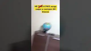Жиза ?💯 #влада4 #а4 #а4продакшн #влада4 #владбумага #лавалава