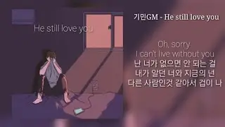 고등학생 자작랩 - He still love you (가사) 🎧