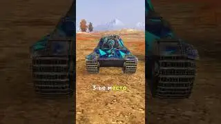 СУ средних танков 9 уровня 