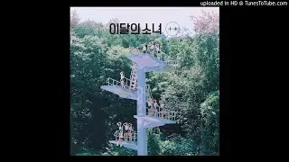 이달의 소녀 (LOOΠΔ/LOONA) - Hi High [MP3/Audio]