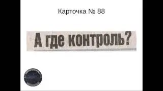 Как написать заголовок, который будет продавать
