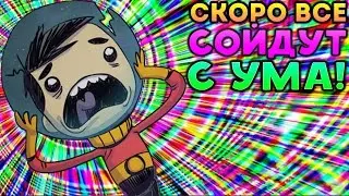 СКОРО ВСЕ СОЙДУТ С УМА! - Oxygen Not Included